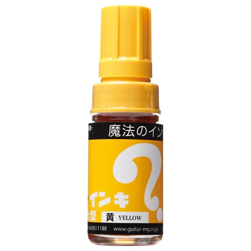 【直送品】 寺西化学工業 油性マーキングペン　マジックインキ 大型 ML－T5　黄色 1本（ご注文単位10本）