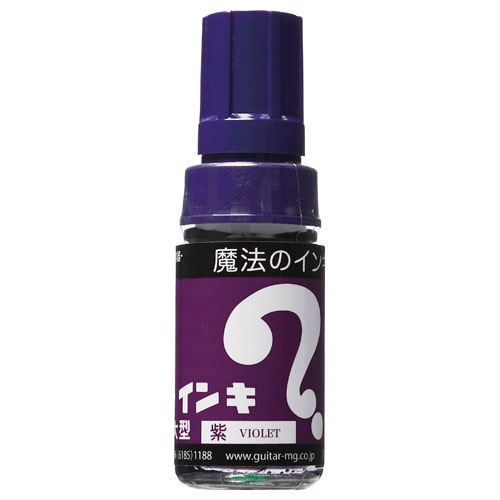 【直送品】 寺西化学工業 油性マーキングペン　マジックインキ 大型 ML－T8　紫 1本（ご注文単位10本）