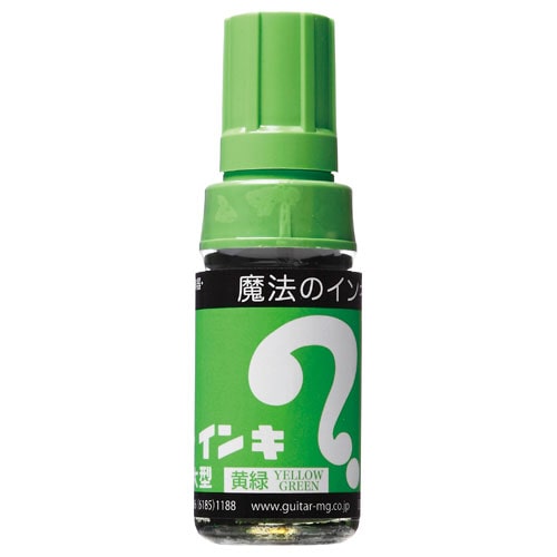 寺西化学工業 油性マーキングペン　マジックインキ 大型 ML－T9　黄緑 1本（ご注文単位10本）【直送品】
