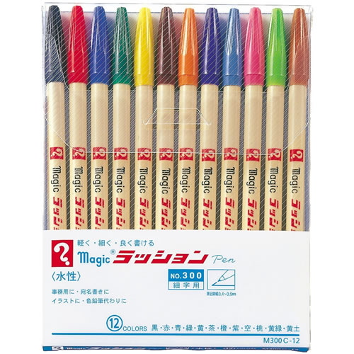 ラッションペン 12色セット - 事務用品