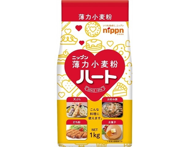 【直送品】 日本製粉 薄力小麦粉　ハート 1kg 常温 1個※軽（ご注文単位1個）※注文上限数12まで