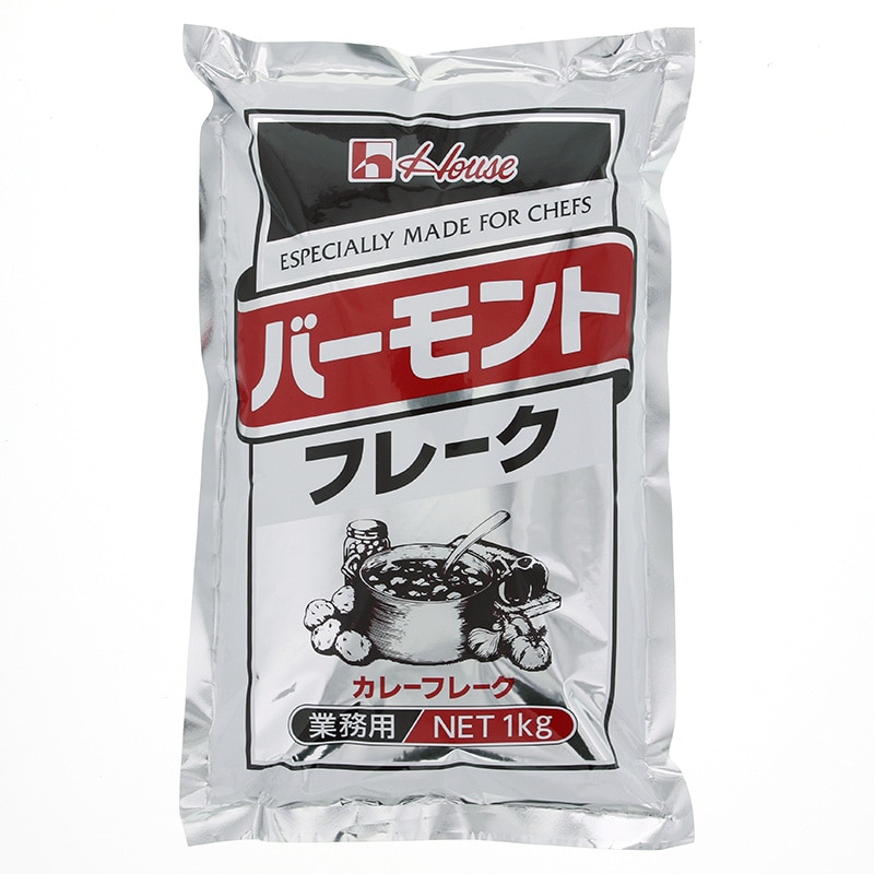 シモジマ ハウス食品 カレー粉 バーモントフレーク 1kg 軽 返品不可 包装用品 店舗用品の通販サイト