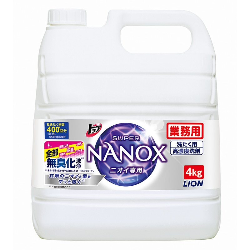 ライオン 衣料用洗剤 トップNANOX ニオイ専用 4kg 1本