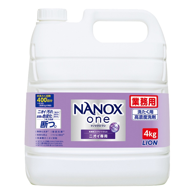 スーパー ナノックス 徹底洗浄 850g×2 - 洗濯洗剤