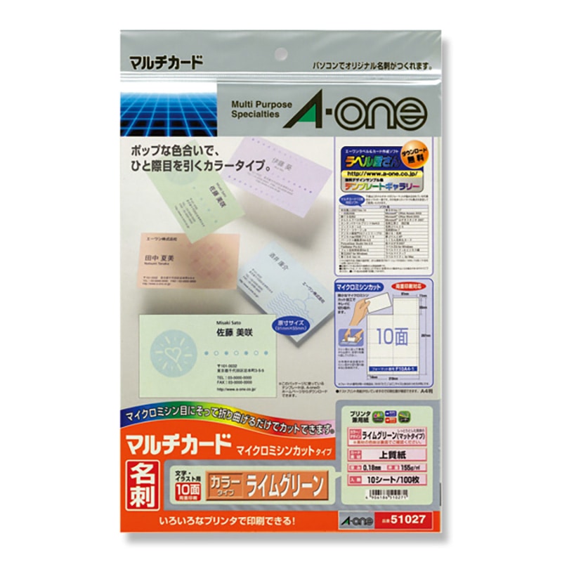 まとめ）コクヨ IJP用名刺カード クリアカット両面印刷用 マット紙 A4
