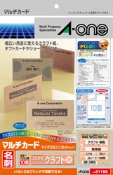 マルチカード クラフト 茶色 10面 名刺サイズ 10シート 通販 包装用品 店舗用品のシモジマ オンラインショップ