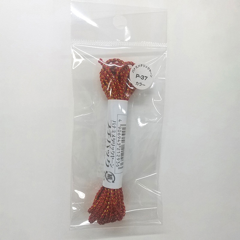 【直送品】 タカギ繊維 手芸紐　メタリックヤーン　プチパック カラータイプ P－37 1個（ご注文単位5個）