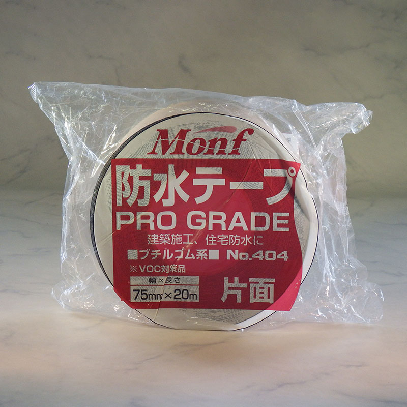 古藤工業 Monf No.401 片面防水気密テープ(ブチル) 黒 幅50mm×長さ20m