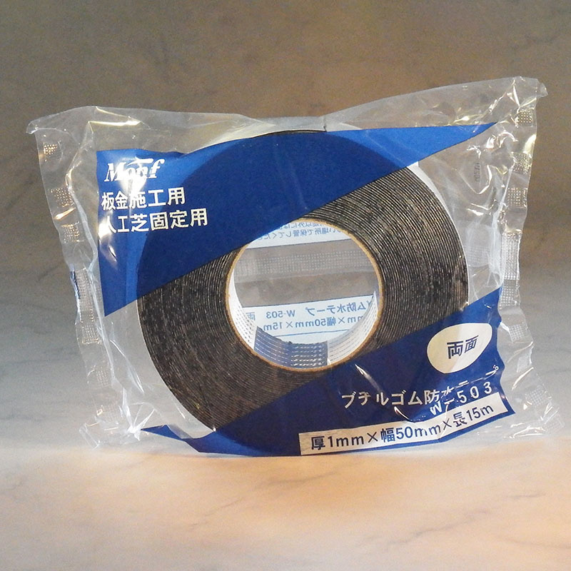 直送品】 古藤工業 Monf 両面防水気密テープ W－503 50mm×15m 1巻（ご