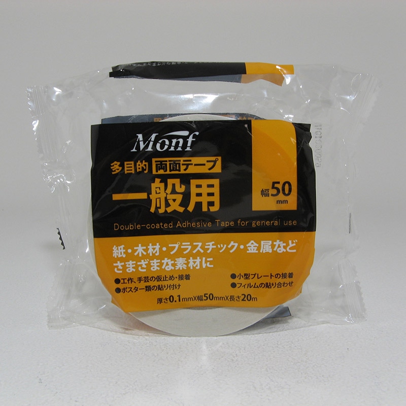 古藤工業 一般用両面テープ Monf 5mm×20m W-514-5 - セロハンテープ