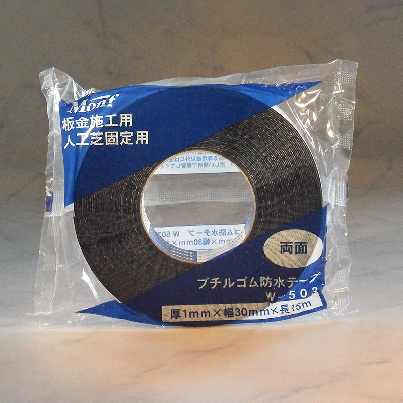 同梱不可】 防水気密テープ 古藤工業 両面 W-503 黒 幅15mm×長さ15m×厚さ1.00mm 5ケース 52巻入×5ケース HK 