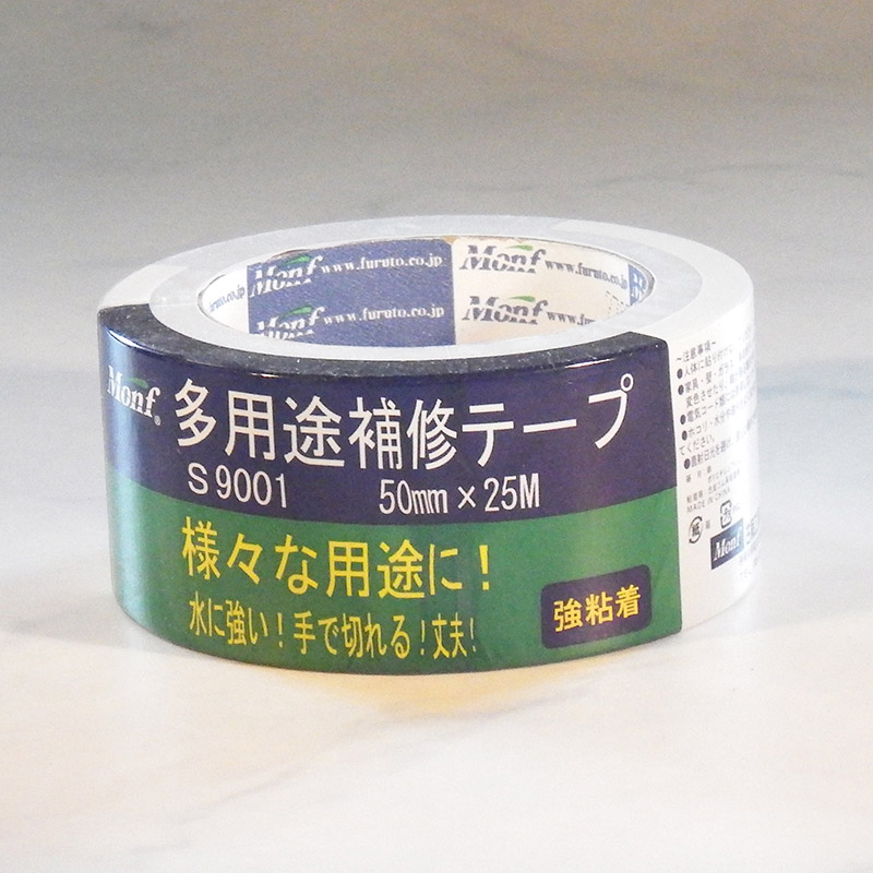 直送品】 古藤工業 Monf ダクトテープ S9001 50mm×25m シルバー 1巻