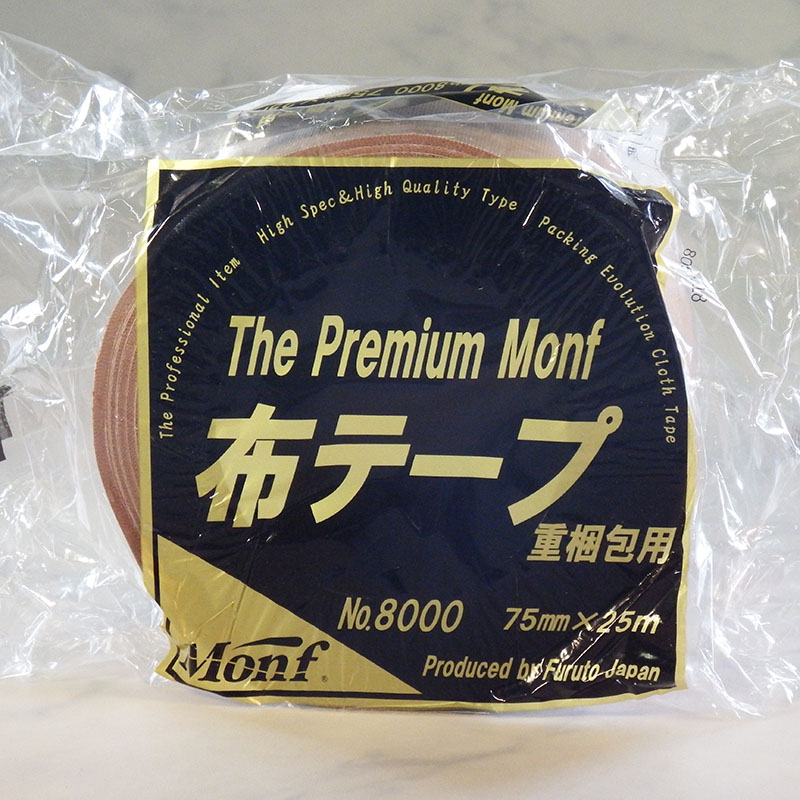 直送品】 古藤工業 Monf 梱包用布粘着テープ No．8000 75mm×25m 1巻