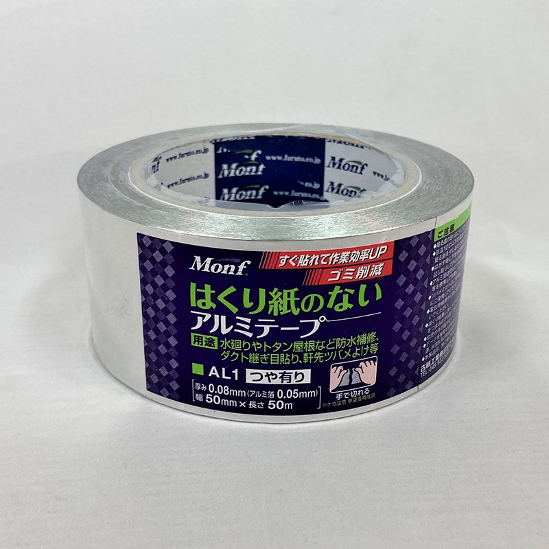 オカモト クラフトテープ ピュアカラー 白 50mm×50m No.228 50巻入り - 3