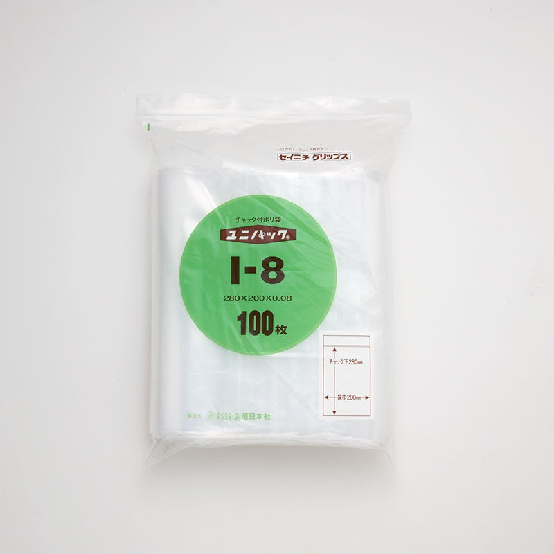 ユニパック I-8 <br>1ケース12,00枚(100枚×12袋) 2021新商品 - 袋