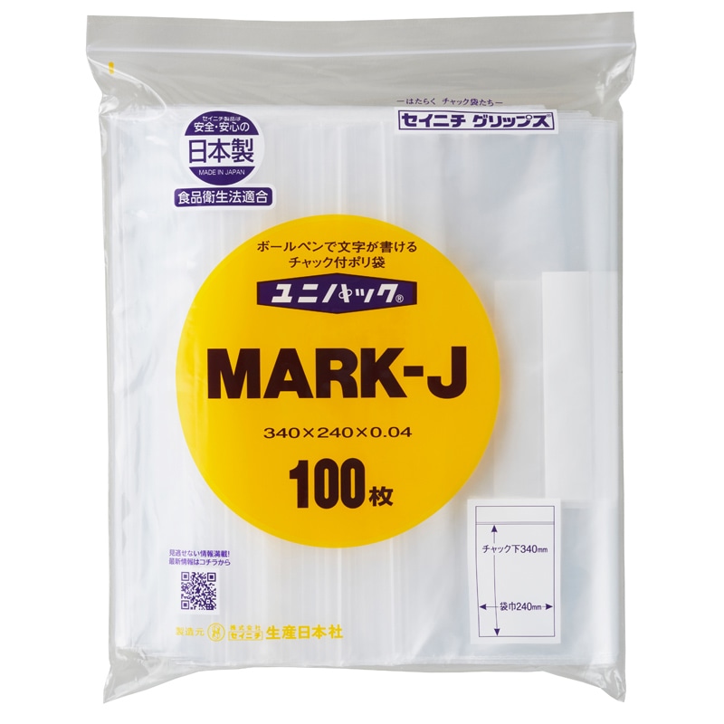 チャック付ポリ袋 ユニパック MARK-8J 100枚袋入 - 梱包、テープ