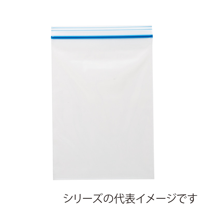 チャック付きポリ袋 ユニパックカラー G-4 青 1ケース5,000枚（100枚×50袋） - 2