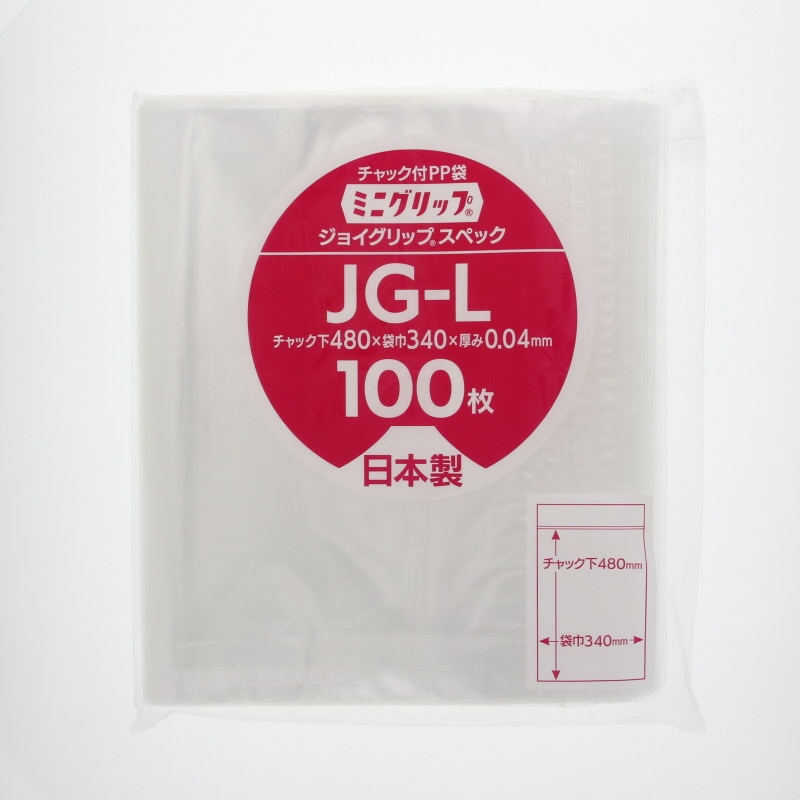 生産日本社 セイニチ チャック付きポリ袋 MGジョイグリップ JG-L 100枚 4909767232128 通販 包装用品・店舗用品のシモジマ  オンラインショップ