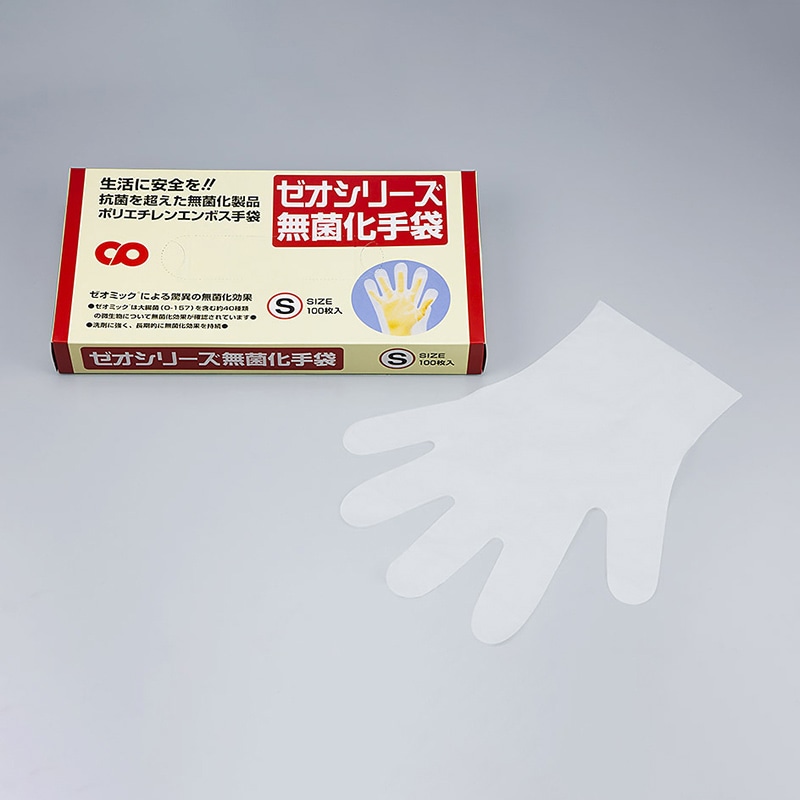 【直送品】 シーピー化成 ポリエチレンエンボス手袋　ゼオシリーズ　無菌化手袋 S  100個/袋（ご注文単位50袋）