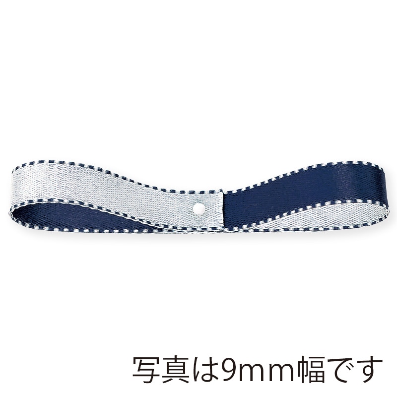 東京リボン デューク・G リバーシブルリボン まとめ売り - 手芸素材・材料