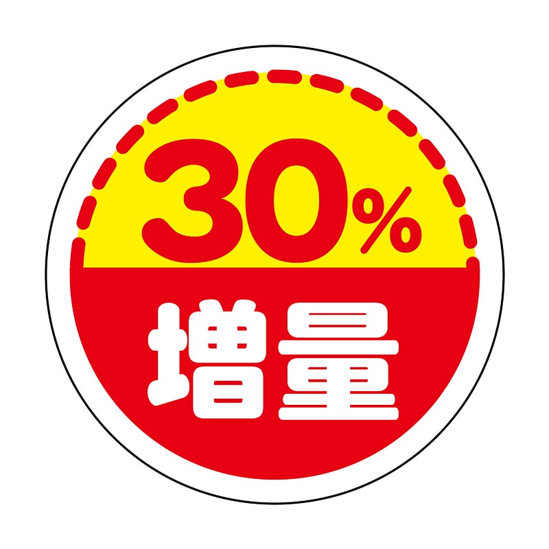 【直送品】 ヒカリ紙工 シール　SMラベル 375枚入 W6068 増量 30%　1袋（ご注文単位1袋）