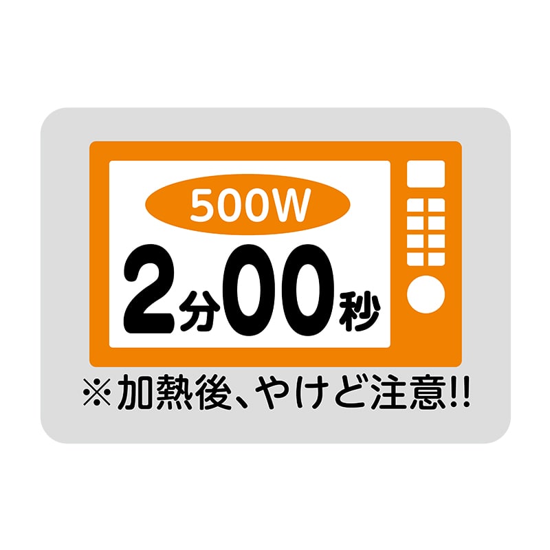 【直送品】 ヒカリ紙工 シール　SMラベル 500枚入 SO476 電子レンジ 2分00秒　1袋（ご注文単位1袋）