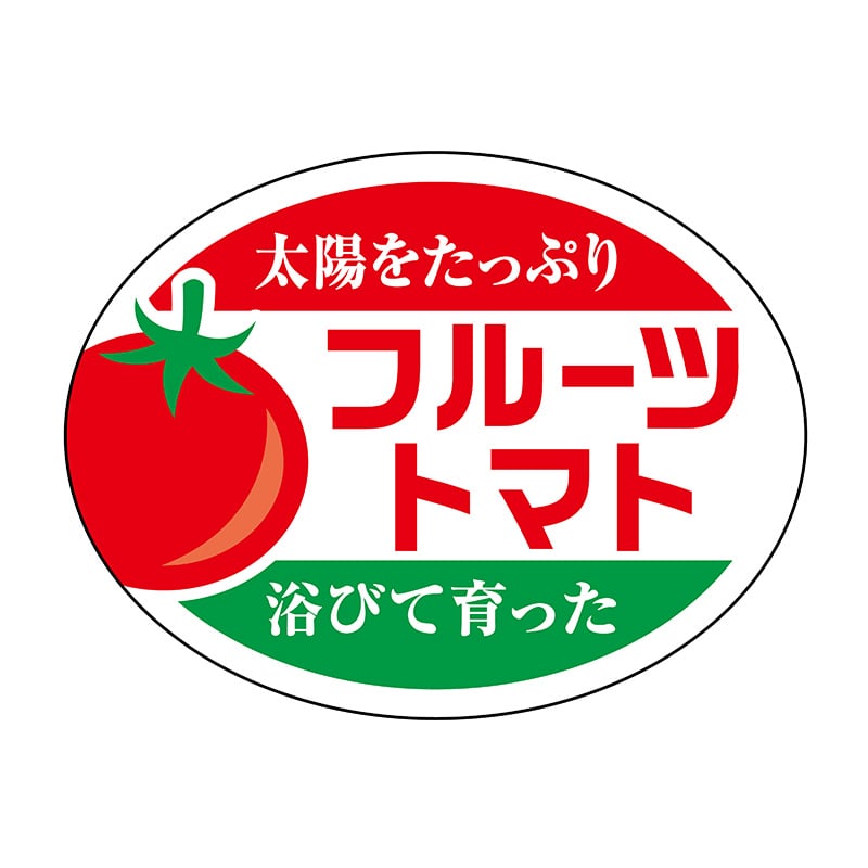 【直送品】 ヒカリ紙工 シール　SMラベル 1000枚入 SK108 フルーツトマト　1袋（ご注文単位1袋）