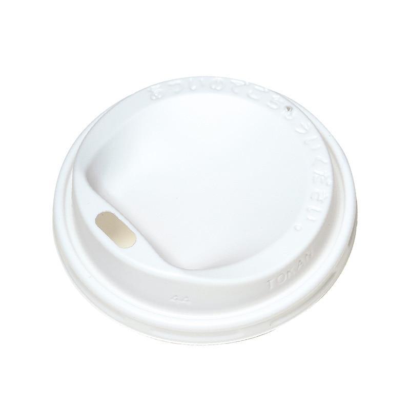 【直送品】 東罐興業 プラスチックリッド　飲料向　ドリンキングリッド SM－205D－F 050142 100個/袋（ご注文単位20袋）