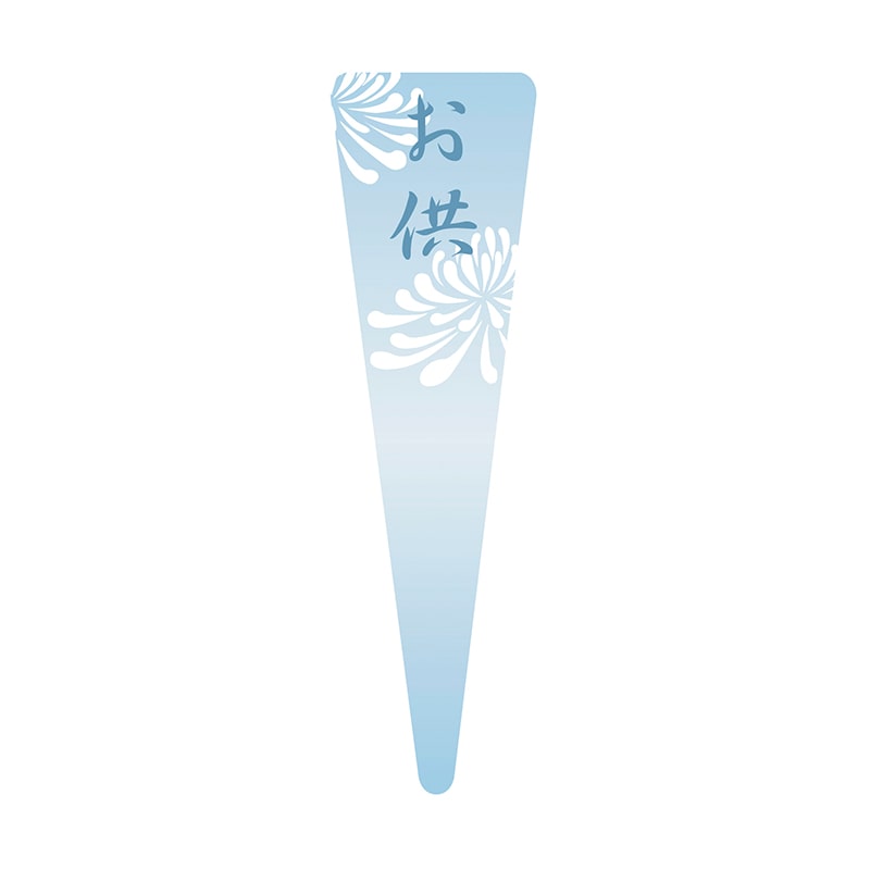 【直送品】 松村工芸 お供えタグ HT－8　ブルー 102－2308－6 1袋（ご注文単位1袋）
