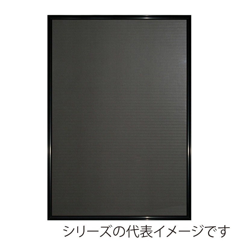 【直送品】 ジャパンアート アルミフレーム　アールシャドー B3　ブラック RS－B3－BK 1枚（ご注文単位1枚）