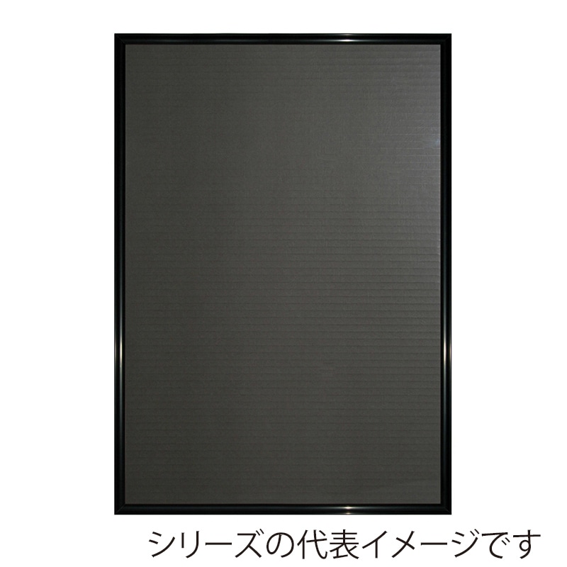 【直送品】 ジャパンアート アルミフレーム　アールシャドー A1　ブラック RS－A1－BK 1枚（ご注文単位1枚）