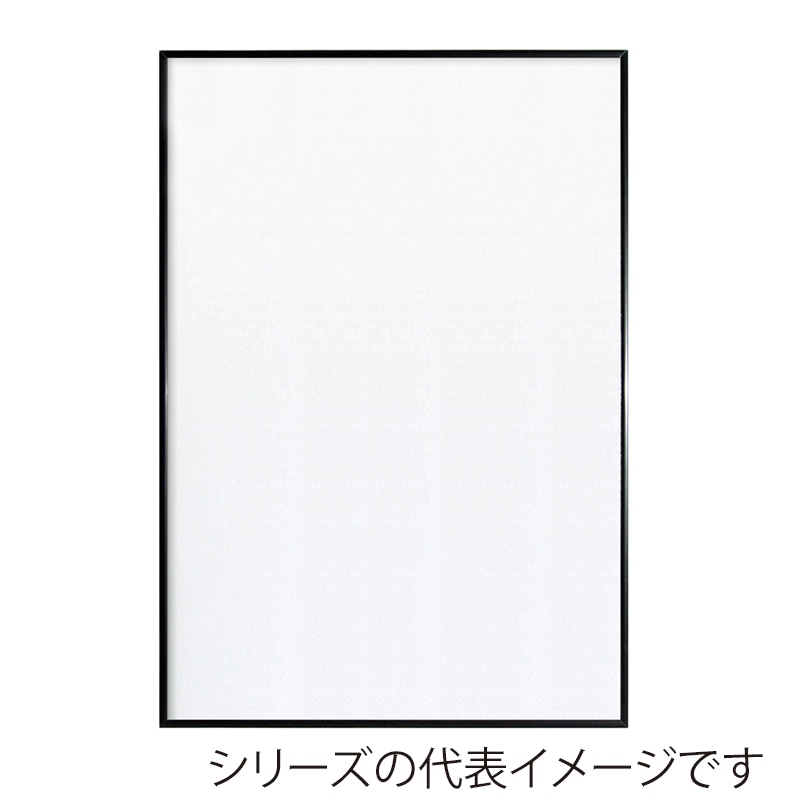 【直送品】 ジャパンアート アルミフレーム　アモット A2　ブラック AM－A2－BK 1枚（ご注文単位1枚）