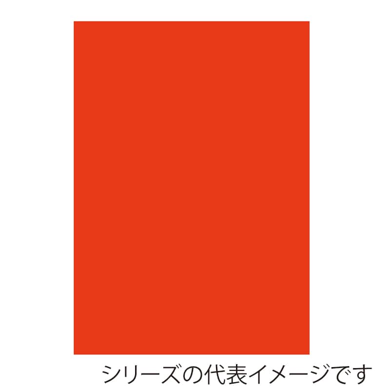 直送品】 ジャパンアート ニューカラーボード 5mm厚 B1 レッド BP－5CB