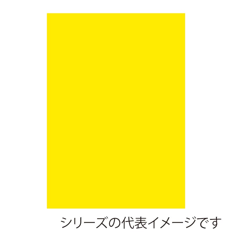ジャパンアート ニューカラーボード 5mm厚　B1　イエロー BP－5CB－B1－YL 1枚（ご注文単位1枚）【直送品】