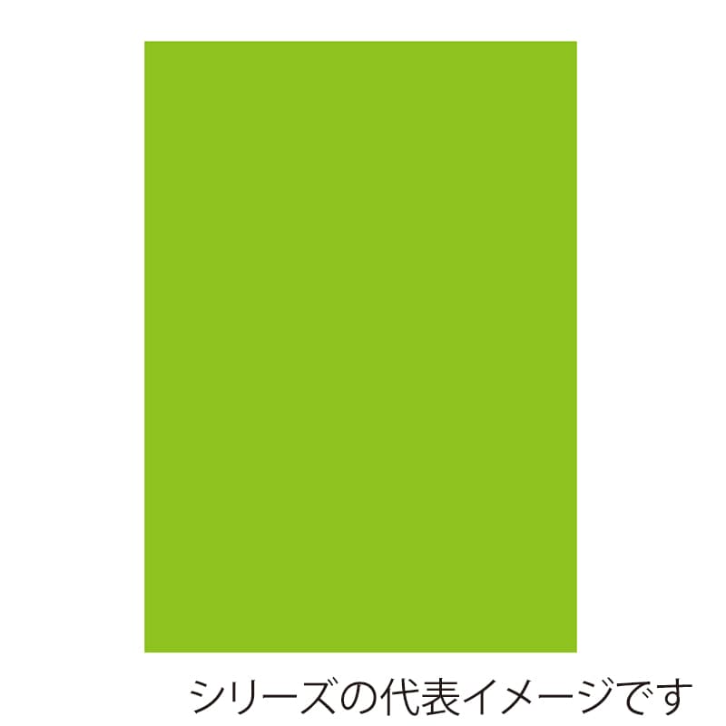 【直送品】 ジャパンアート ニューカラーボード 5mm厚　A2　イエローグリーン BP－5CB－A2－YG 1枚（ご注文単位1枚）