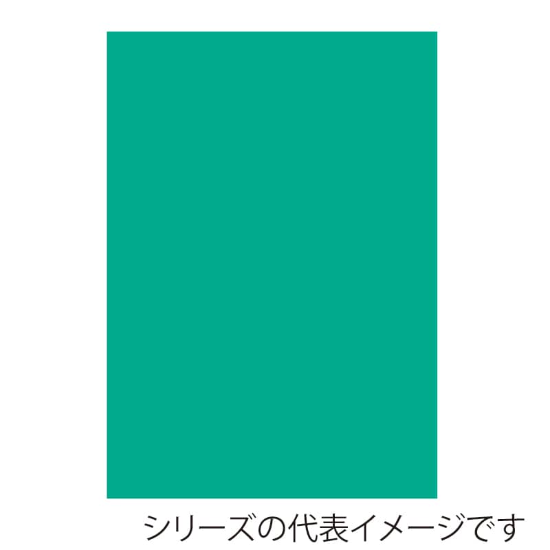【直送品】 ジャパンアート ニューカラーボード 5mm厚　A3　アクアグリーン BP－5CB－A3－AG 1枚（ご注文単位1枚）