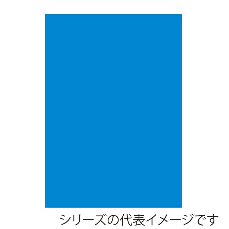 【直送品】 ジャパンアート ニューカラーボード 5mm厚　3×6　ブルー BP－5CB－3×6－BL 1枚（ご注文単位5枚）