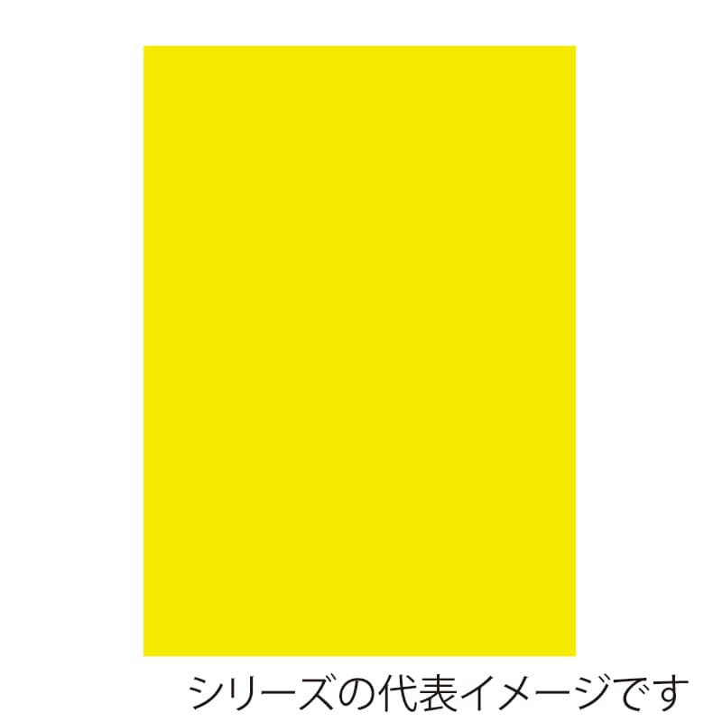 【直送品】 ジャパンアート ニューカラーボード 5mm厚　A1　蛍光イエロー BP－5CB－A1－FY 1枚（ご注文単位1枚）