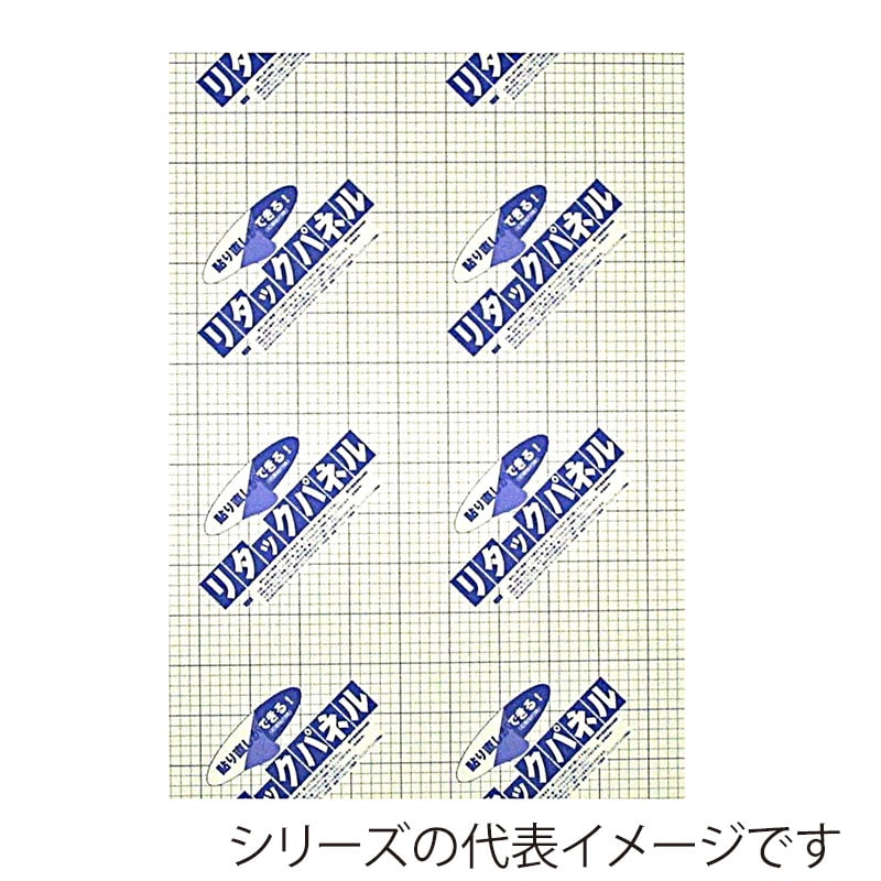 【直送品】 ジャパンアート パネル　リタックパネル 7mm厚　A0 BP－7RNP－A0 1枚（ご注文単位1枚）