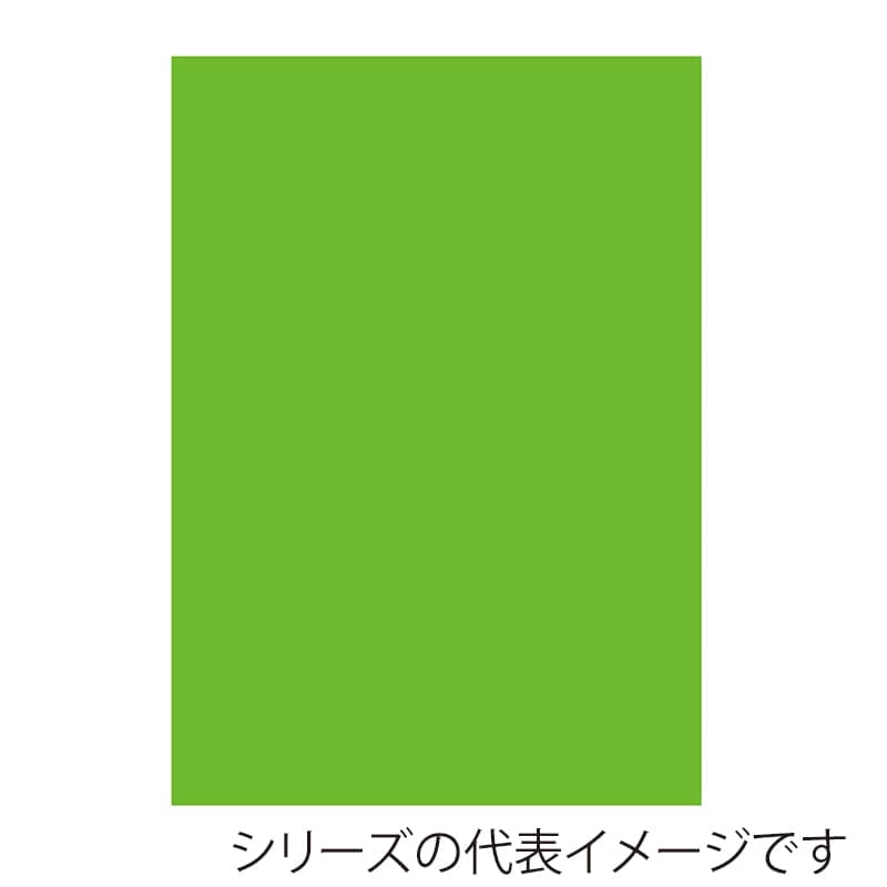 【直送品】 ジャパンアート ニューカラーボード 5mm厚　A3　蛍光グリーン 5CB－A3－FG 1枚（ご注文単位1枚）