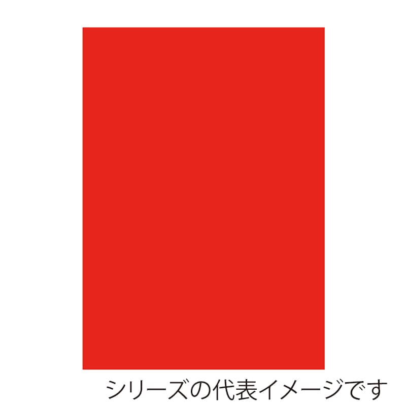 【直送品】 ジャパンアート ニューカラーボード 5mm厚　A1　蛍光レッド 5CB－A1－FR 1枚（ご注文単位1枚）