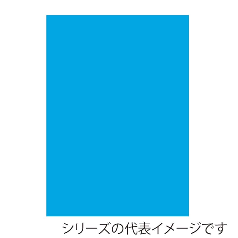 【直送品】 ジャパンアート ニューカラーボード 7mm厚　B1　ミルクブルー 7CB－B1－MB 1枚（ご注文単位1枚）
