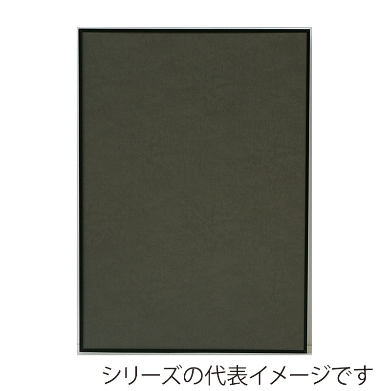 【直送品】 ジャパンアート アルミフレーム　オストレッチ A4　ブラック SRK－A4－BK 1枚（ご注文単位1枚）