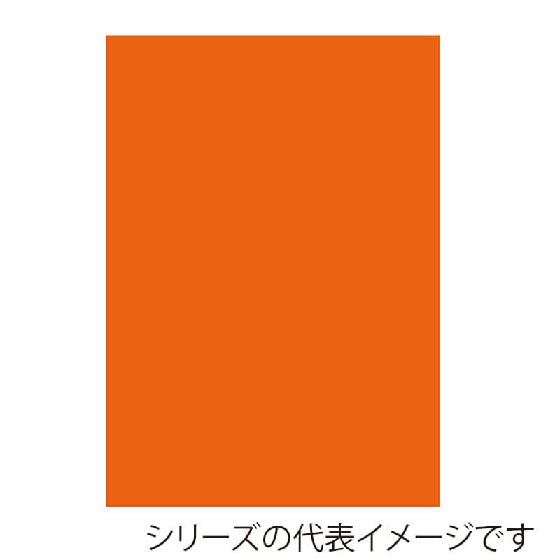 【直送品】 ジャパンアート ニューカラーボード 5mm厚　B1　ルミナオレンジ BP－5CB－B1－FM 1枚（ご注文単位1枚）