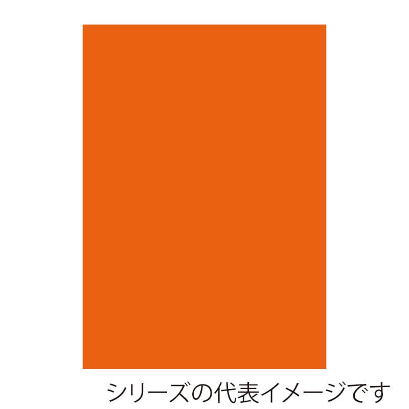 【直送品】 ジャパンアート ニューカラーボード 5mm厚　B2　ルミナオレンジ BP－5CB－B2－FM 1枚（ご注文単位1枚）
