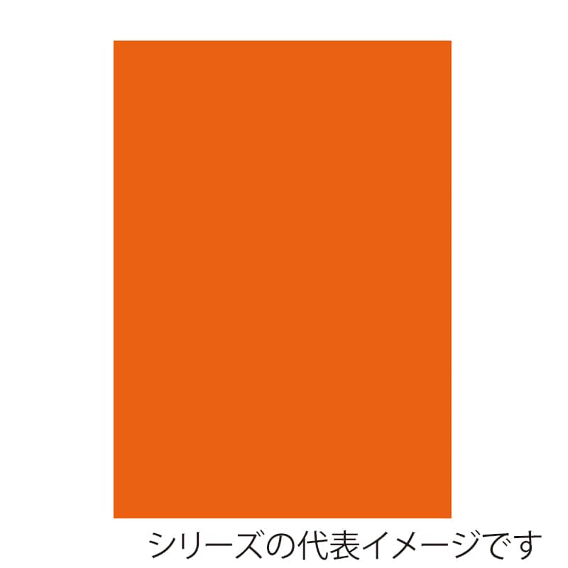 【直送品】 ジャパンアート ニューカラーボード 5mm厚　B3　ルミナオレンジ BP－5CB－B3－FM 1枚（ご注文単位1枚）