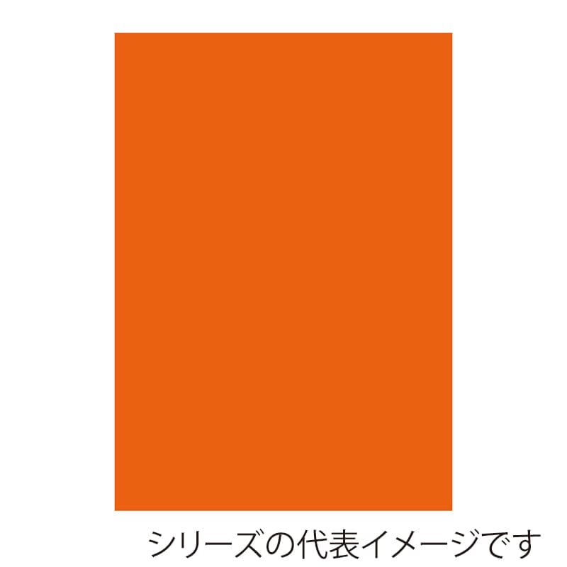 【直送品】 ジャパンアート ニューカラーボード 5mm厚　A2　ルミナオレンジ 5CB－A2－FM 1枚（ご注文単位1枚）