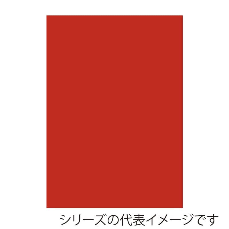 【直送品】 ジャパンアート ニューカラーボード 5mm厚　B3　アメリカンレッド BP－5CB－B3－AR 1枚（ご注文単位1枚）