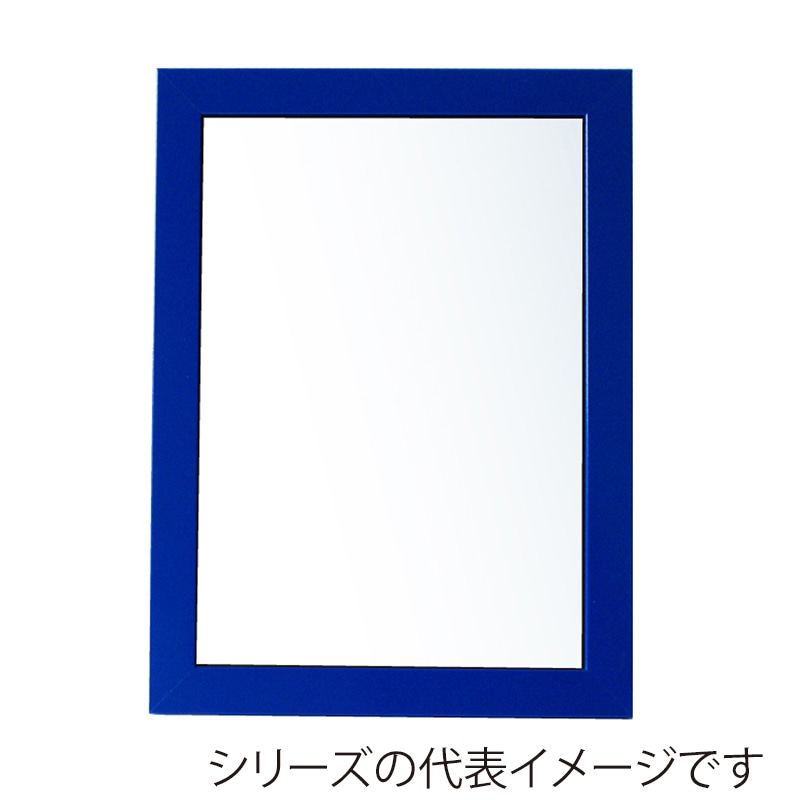 【直送品】 ジャパンアート ウッディフレーム　ニューアートフレーム　カラー A4　ブルー NB－A4－BL 1枚（ご注文単位1枚）