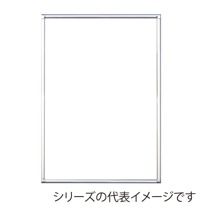 【直送品】 ジャパンアート アルミパネル　フラン F8　シルバー FR－F8－SV 1枚（ご注文単位1枚）